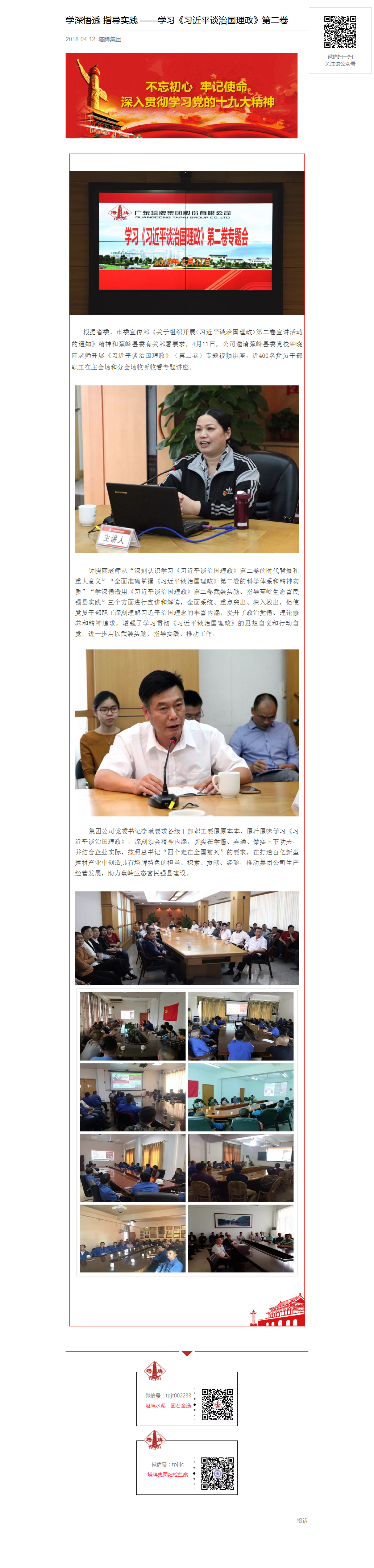 ����ϣ����williamhill(�й�)���Ĺٷ���վ