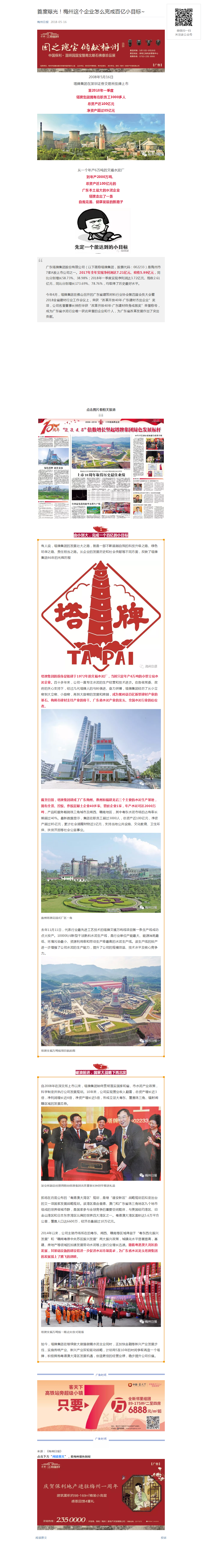 ����ϣ����williamhill(�й�)���Ĺٷ���վ