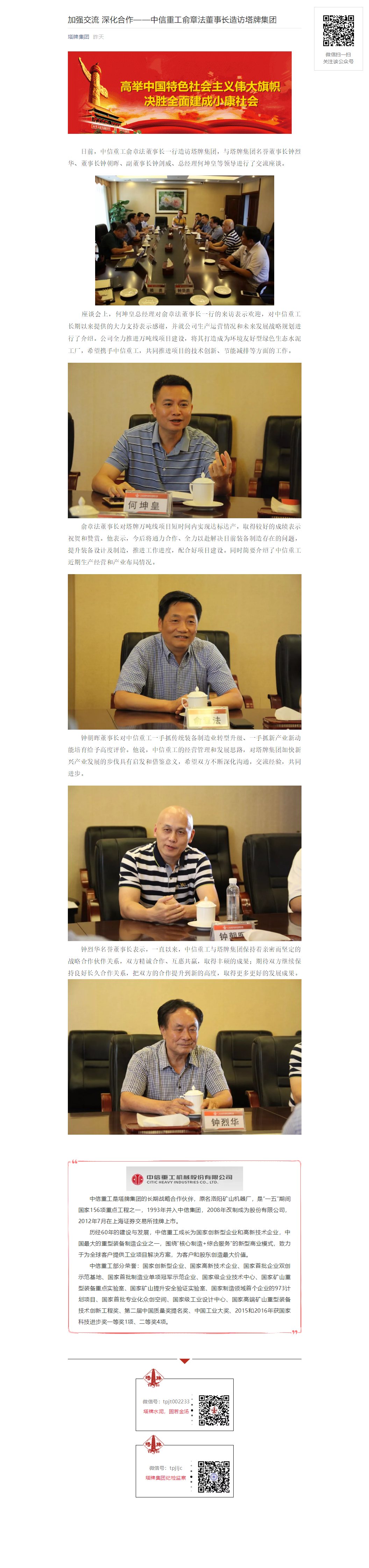 ����ϣ����williamhill(�й�)���Ĺٷ���վ