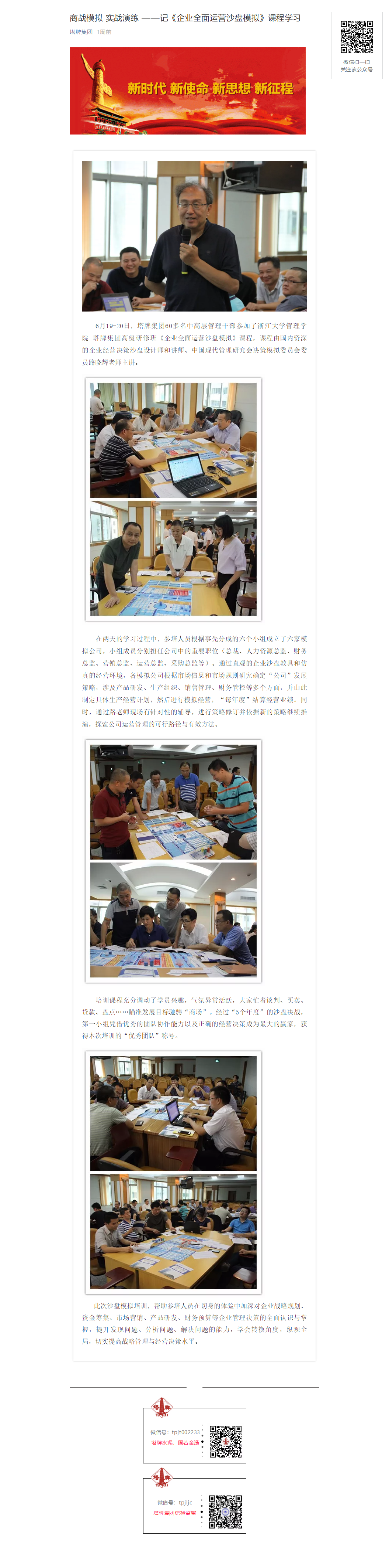 ����ϣ����williamhill(�й�)���Ĺٷ���վ