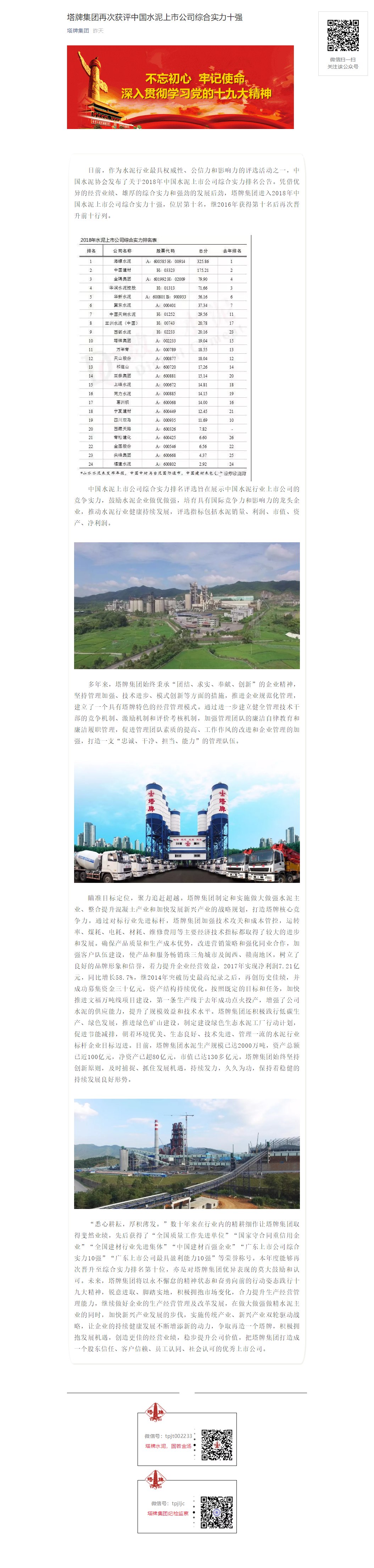 ����ϣ����williamhill(�й�)���Ĺٷ���վ