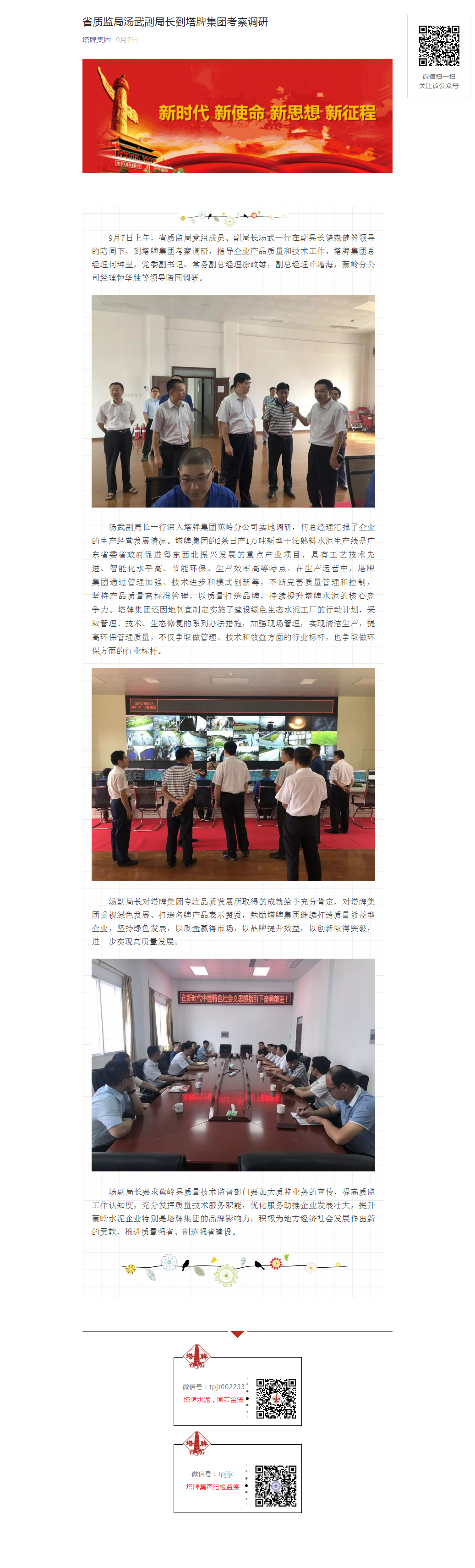 ����ϣ����williamhill(�й�)���Ĺٷ���վ