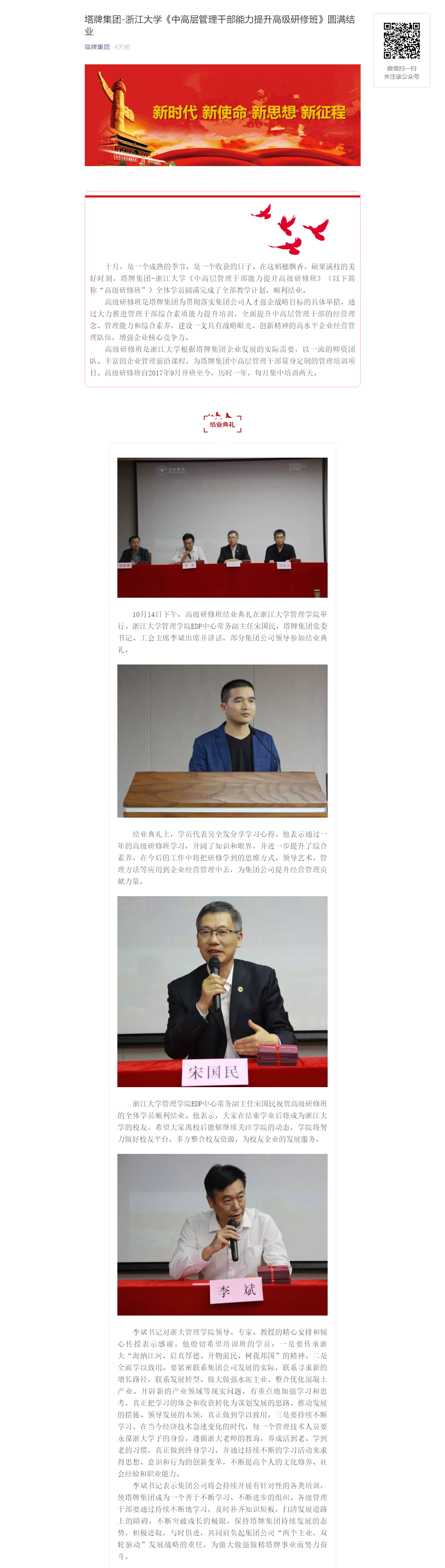 ����ϣ����williamhill(�й�)���Ĺٷ���վ