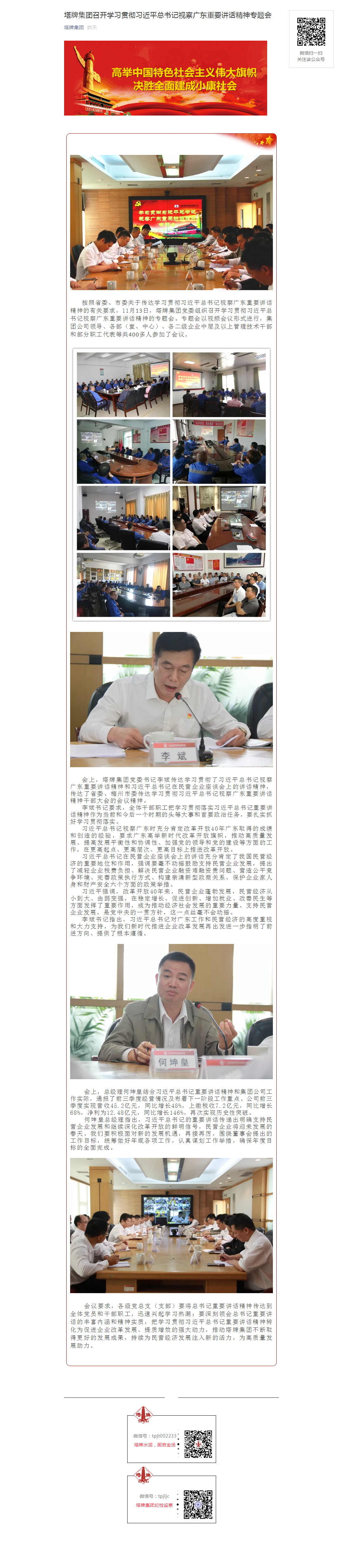 ����ϣ����williamhill(�й�)���Ĺٷ���վ