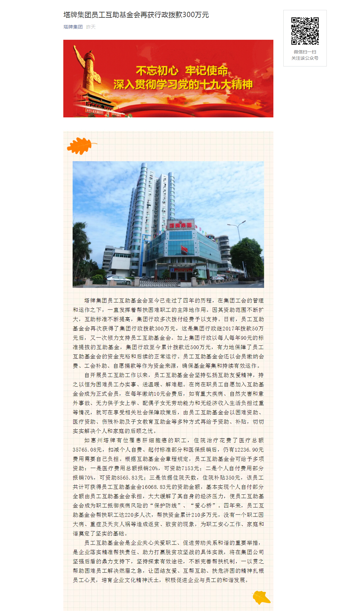 ����ϣ����williamhill(�й�)���Ĺٷ���վ