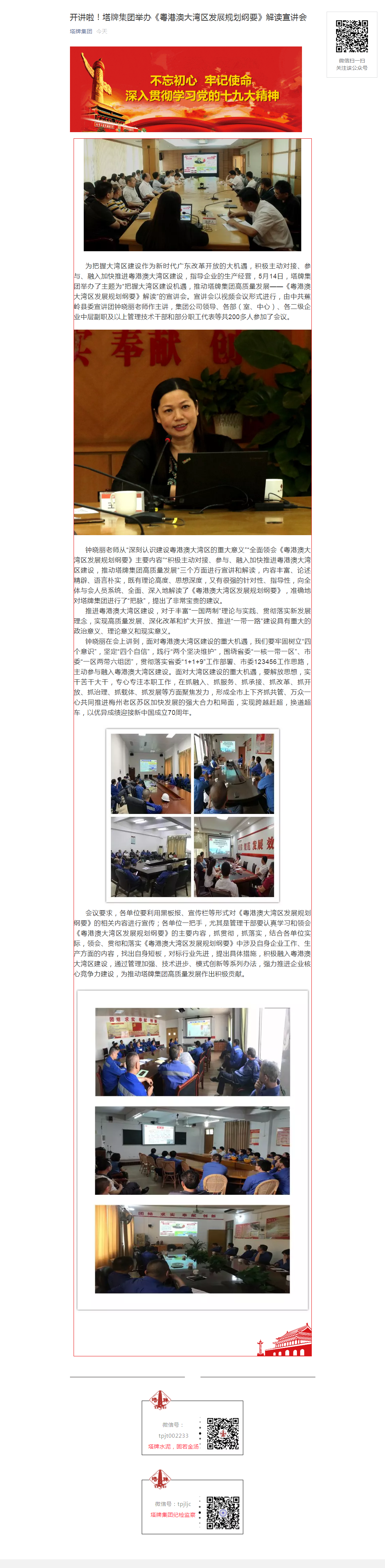 ����ϣ����williamhill(�й�)���Ĺٷ���վ