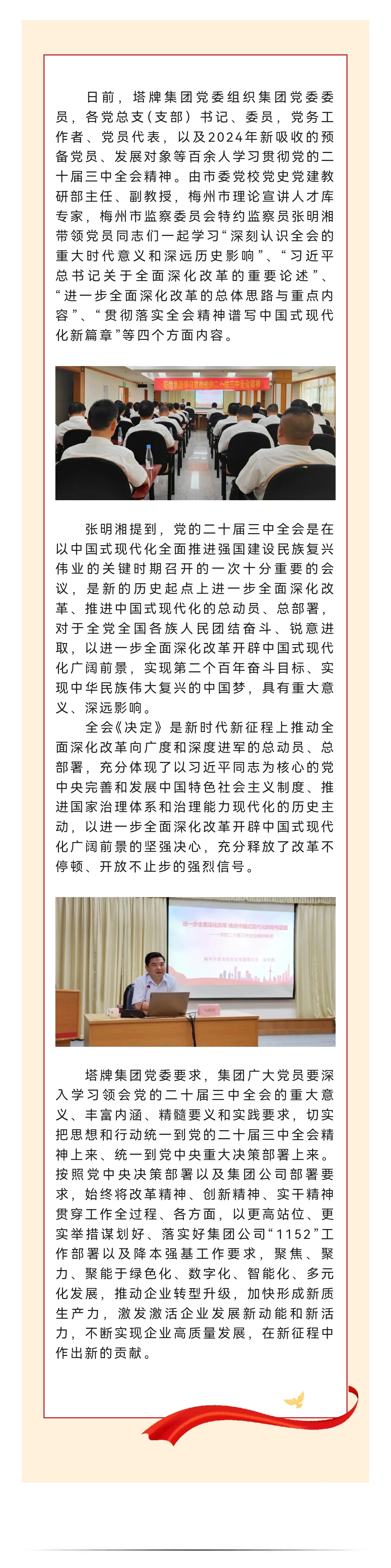 ÍþÁ®Ï£¶û¡¤williamhill(Öйú)ÖÐÎĹٷ½ÍøÕ¾