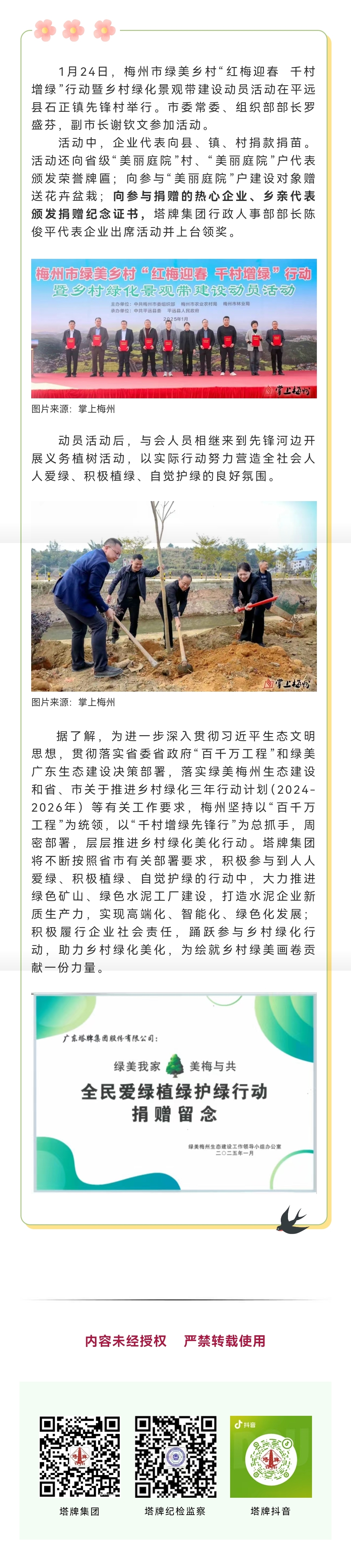 ����ϣ����williamhill(�й�)���Ĺٷ���վ