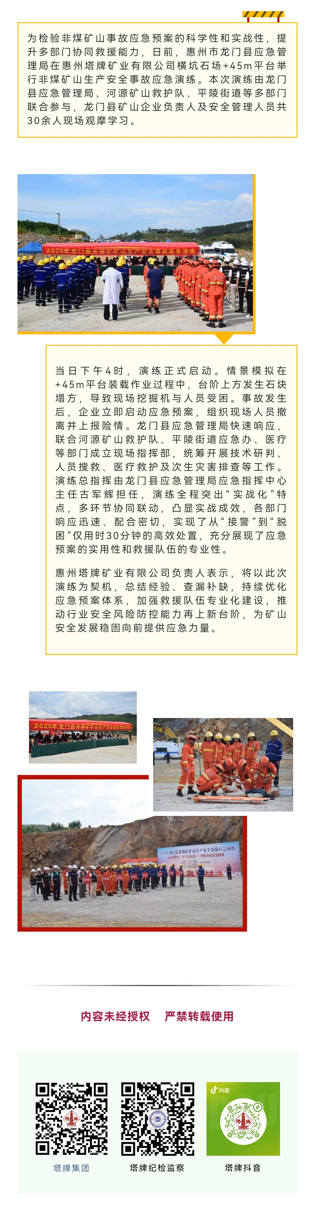 ����ϣ����williamhill(�й�)���Ĺٷ���վ