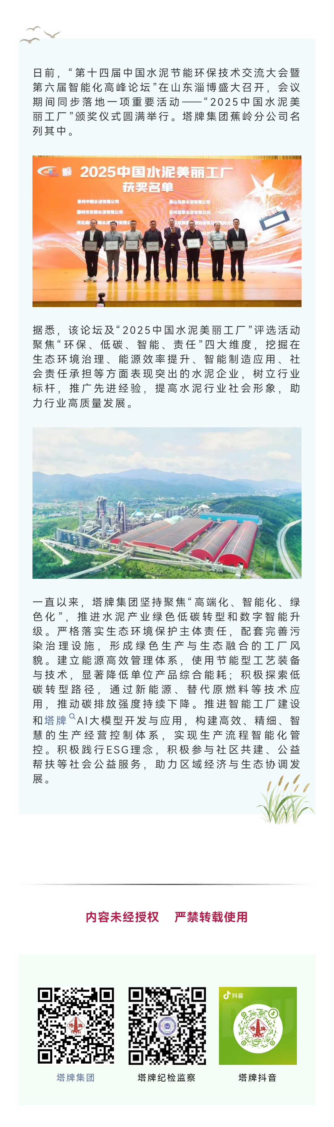 ����ϣ����williamhill(�й�)���Ĺٷ���վ