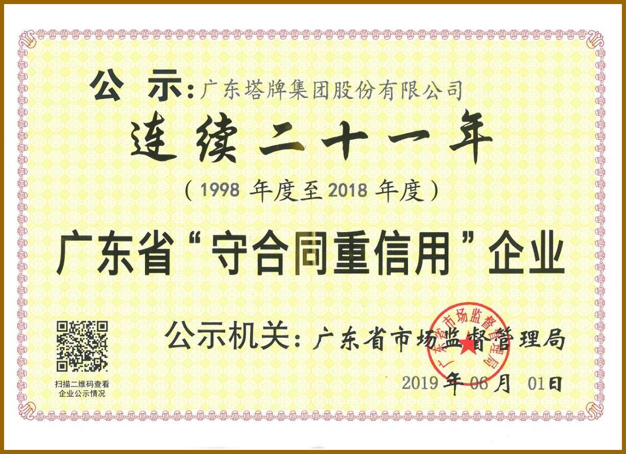 ����ϣ����williamhill(�й�)���Ĺٷ���վ